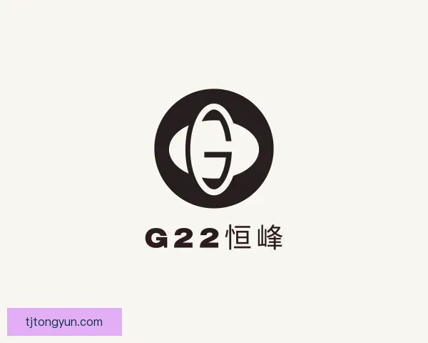 知道G22恒峰